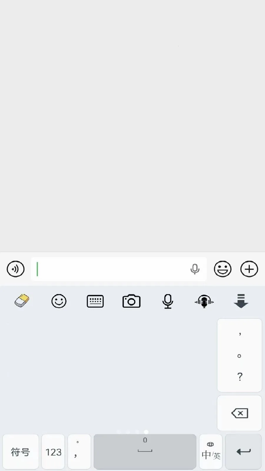 ��Ƥ���������뷨�����ֻ���v20260415.16 �ٷ������ͼ3