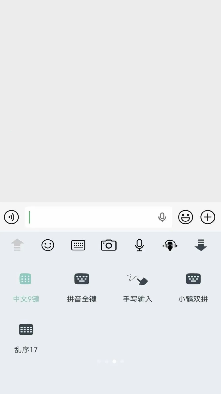 ��Ƥ���������뷨�����ֻ���v20260415.16 �ٷ������ͼ2