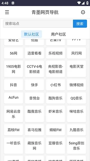 ��ī��ҳ����2026�ٷ����°汾v1.0 ��׿���ͼ0