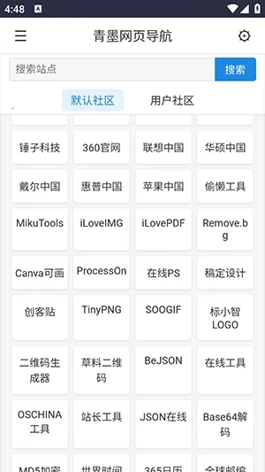 ��ī��ҳ����2026�ٷ����°汾v1.0 ��׿���ͼ1