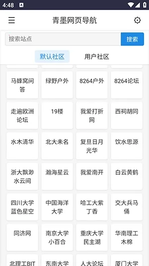 ��ī��ҳ����2026�ٷ����°汾v1.0 ��׿���ͼ3