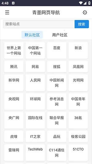 ��ī��ҳ����2026�ٷ����°汾v1.0 ��׿���ͼ2