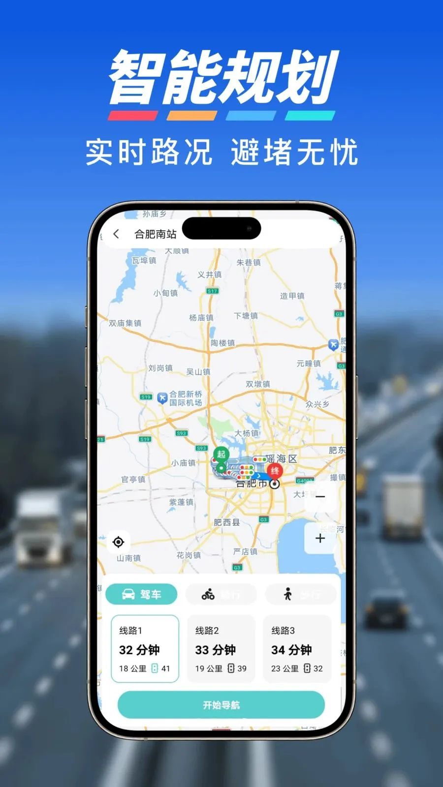 ����ʵʱ���ǵ���2026����v1.0.0 �ٷ������ͼ3