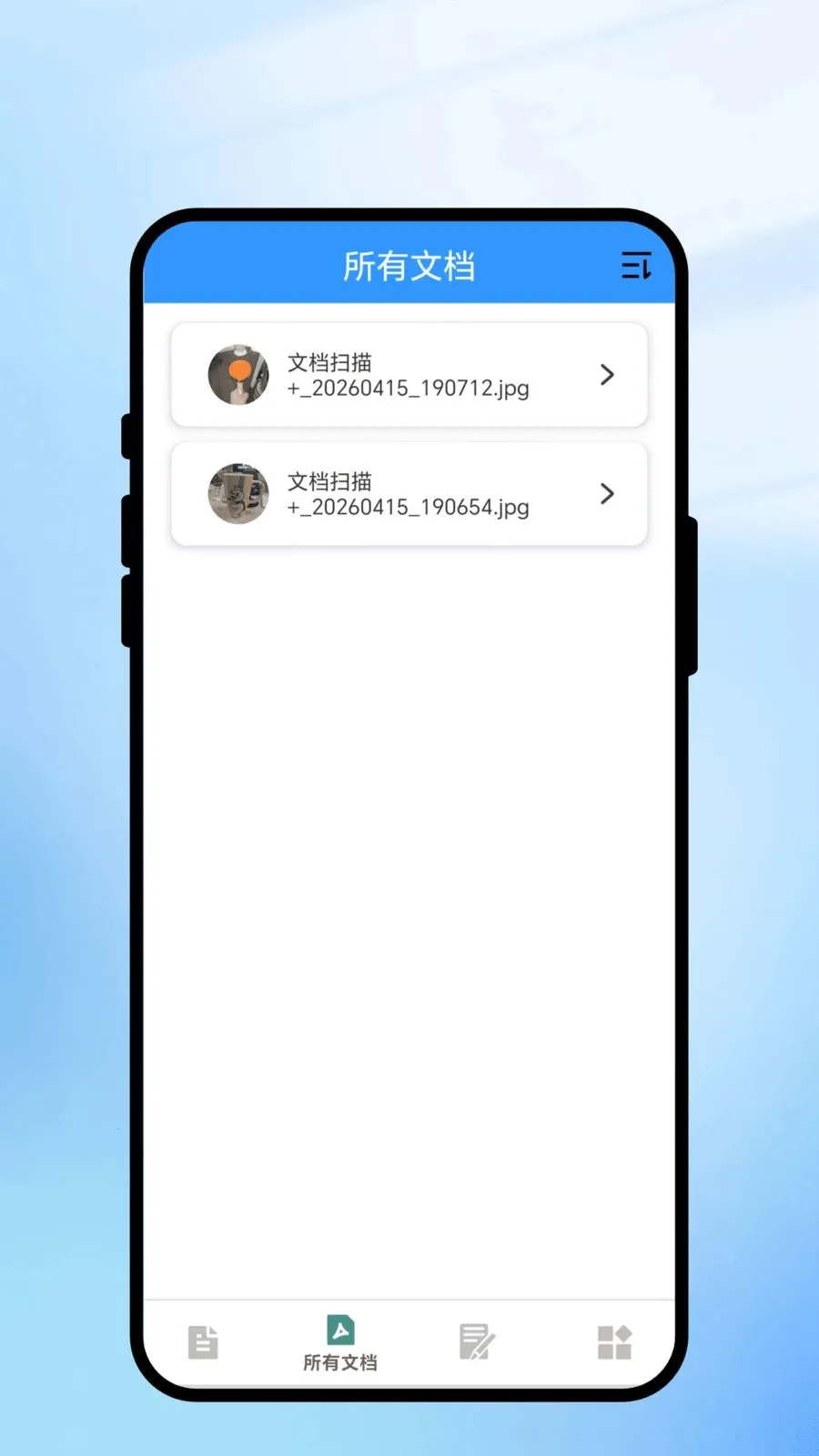 ���һɨͨ�����ֻ���v2.0.1 �ٷ������ͼ1