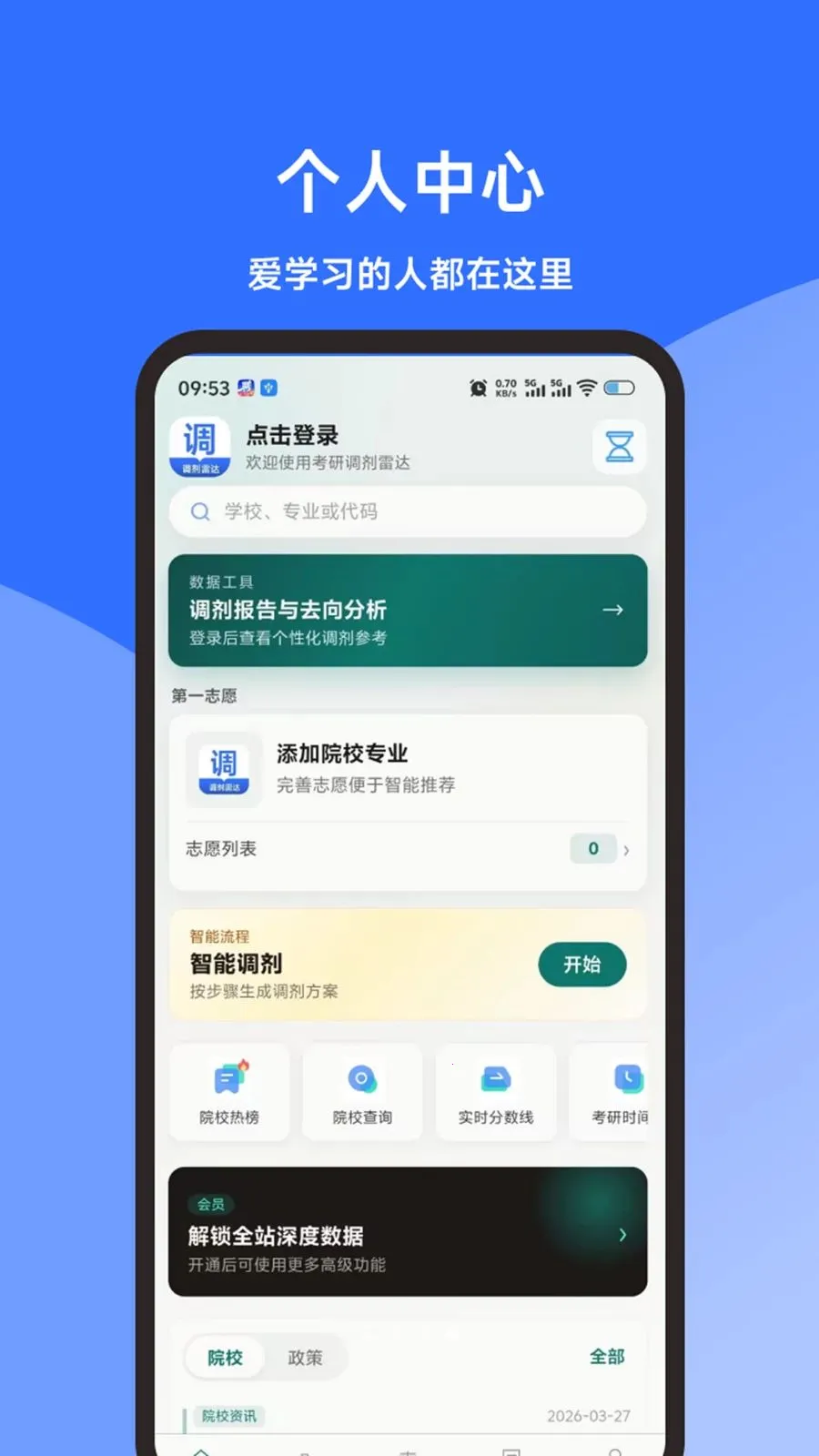 ���е����״������ֻ���v1.3.0 ��Ѱ��ͼ3