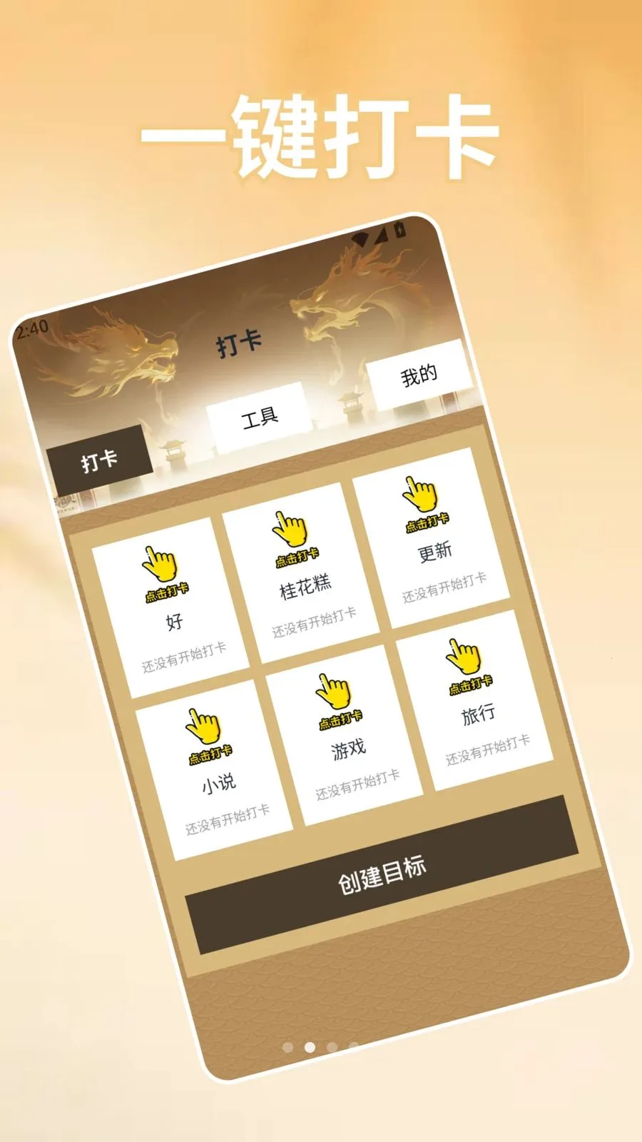 ��׿ת�Ƶ�iOS��������2026�ٷ����°汾v1.2 ��׿���ͼ1