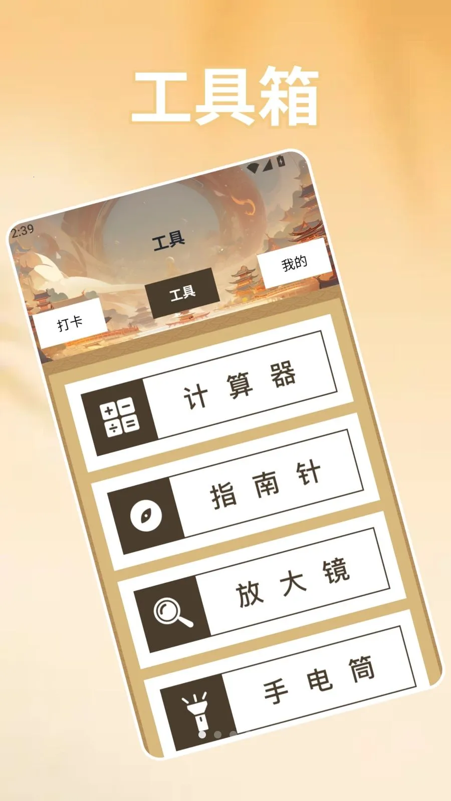 ��׿ת�Ƶ�iOS��������2026�ٷ����°汾v1.2 ��׿���ͼ0