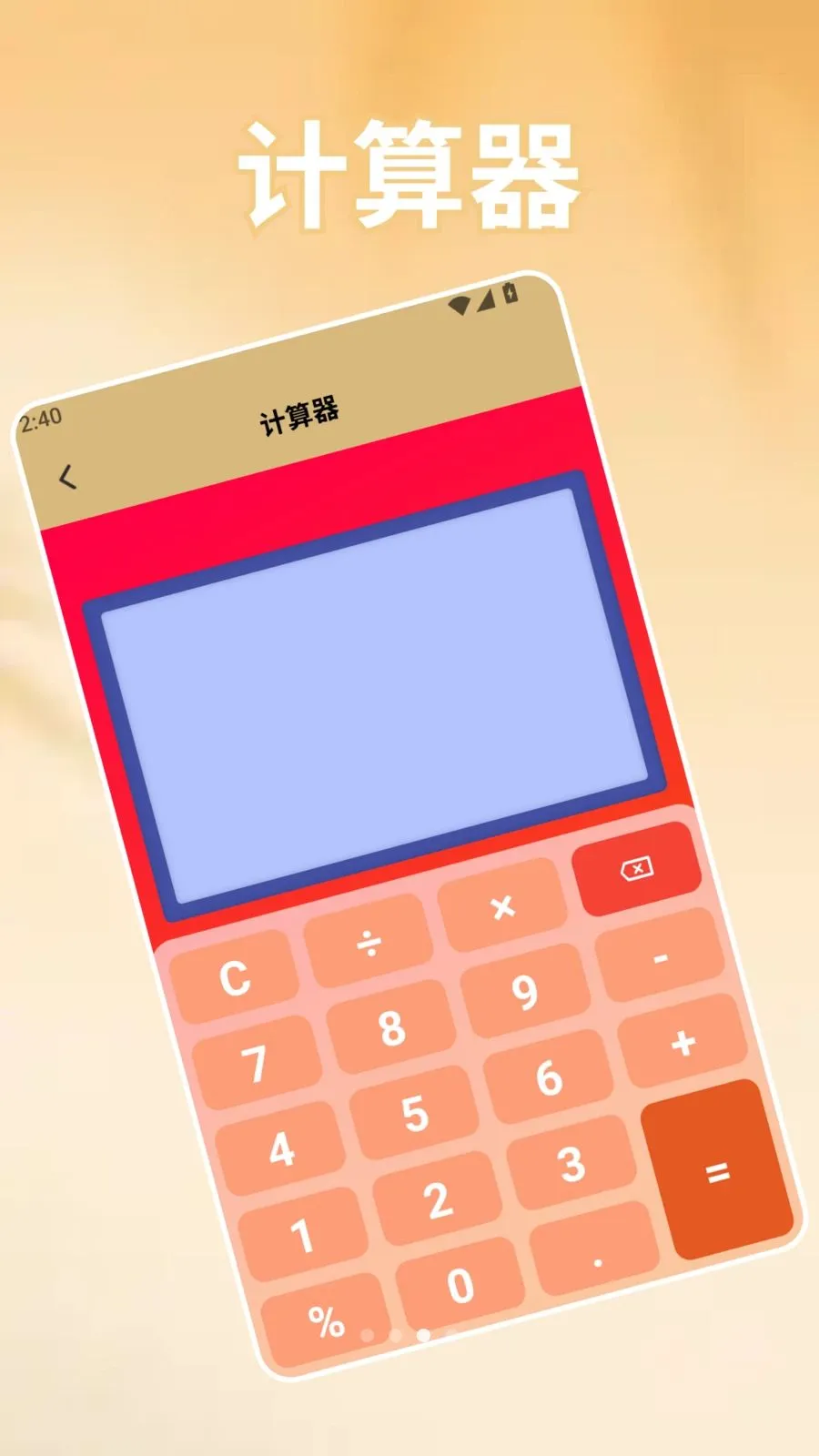 ��׿ת�Ƶ�iOS��������2026�ٷ����°汾v1.2 ��׿���ͼ2