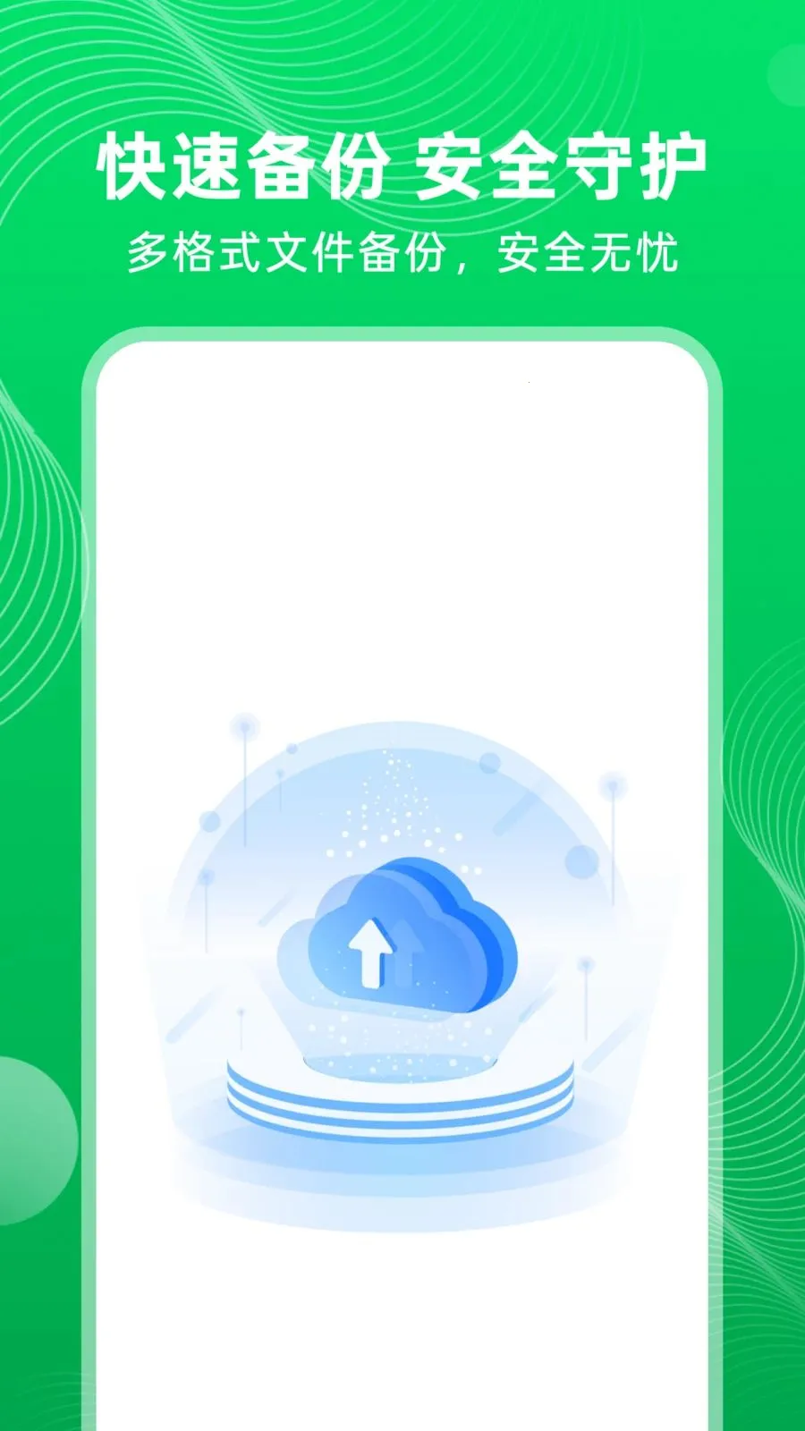 ΢�����¼������Ϣ2026����v1.0.0 ��Ѱ��ͼ0