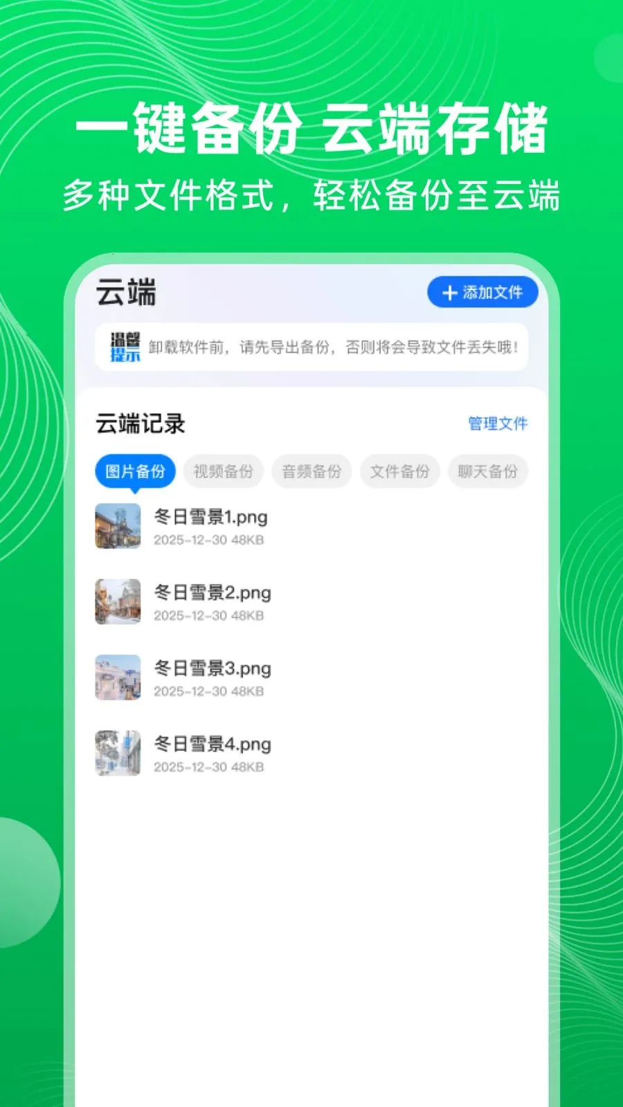 ΢�����¼������Ϣ2026����v1.0.0 ��Ѱ��ͼ2