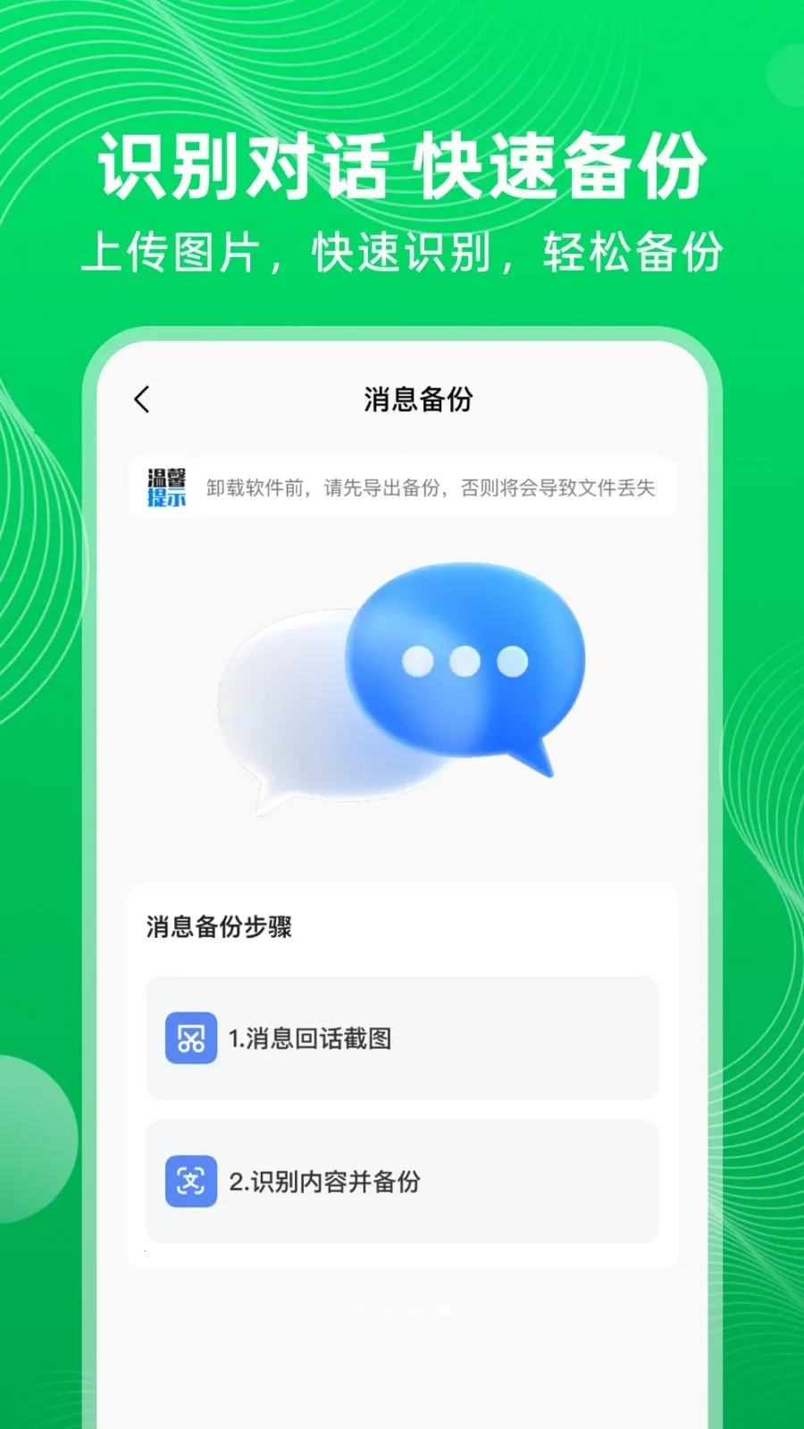 ΢�����¼������Ϣ2026����v1.0.0 ��Ѱ��ͼ3