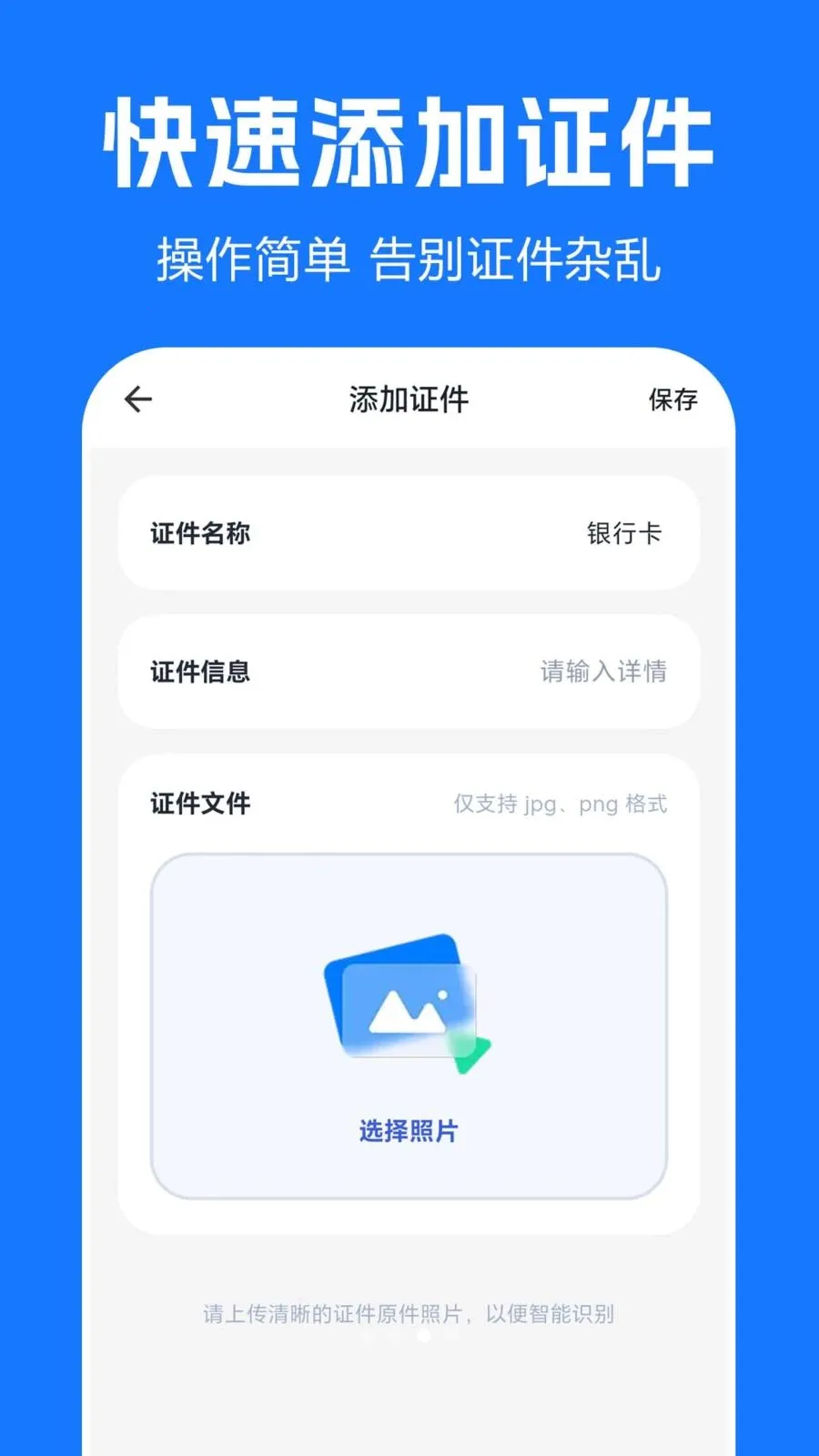 ����֤����������(֤������������)v1.0.0.1-O ��Ѱ��ͼ2