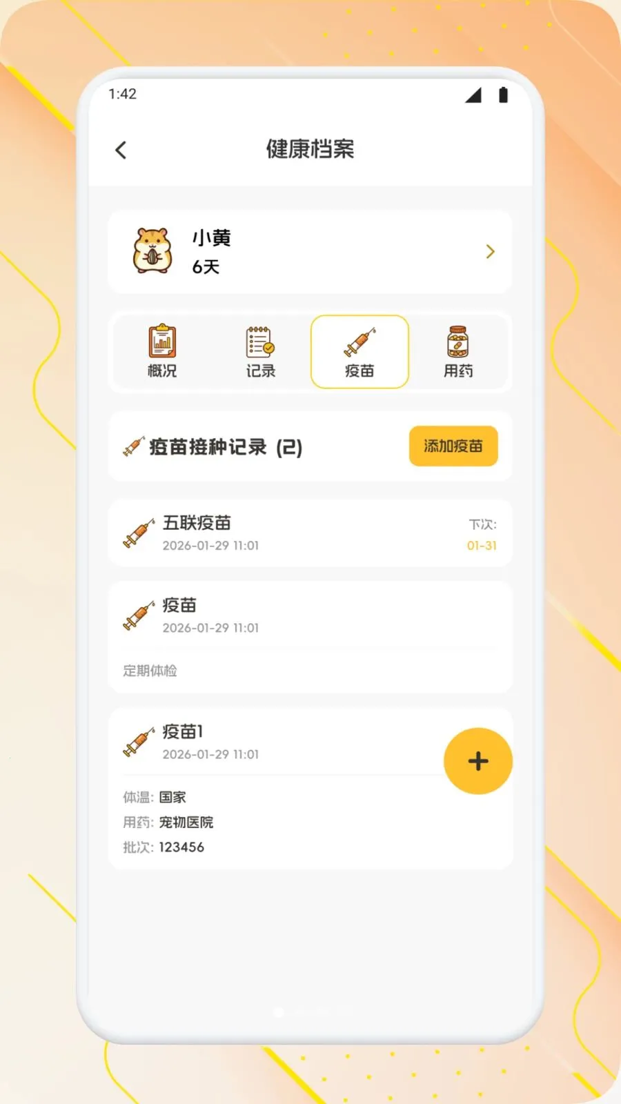 �����ճ�(����С����)v1.1 ��Ѱ��ͼ0