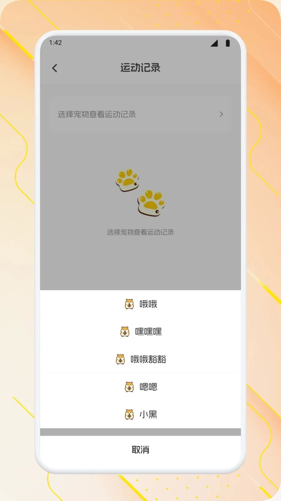 �����ճ�(����С����)v1.1 ��Ѱ��ͼ2