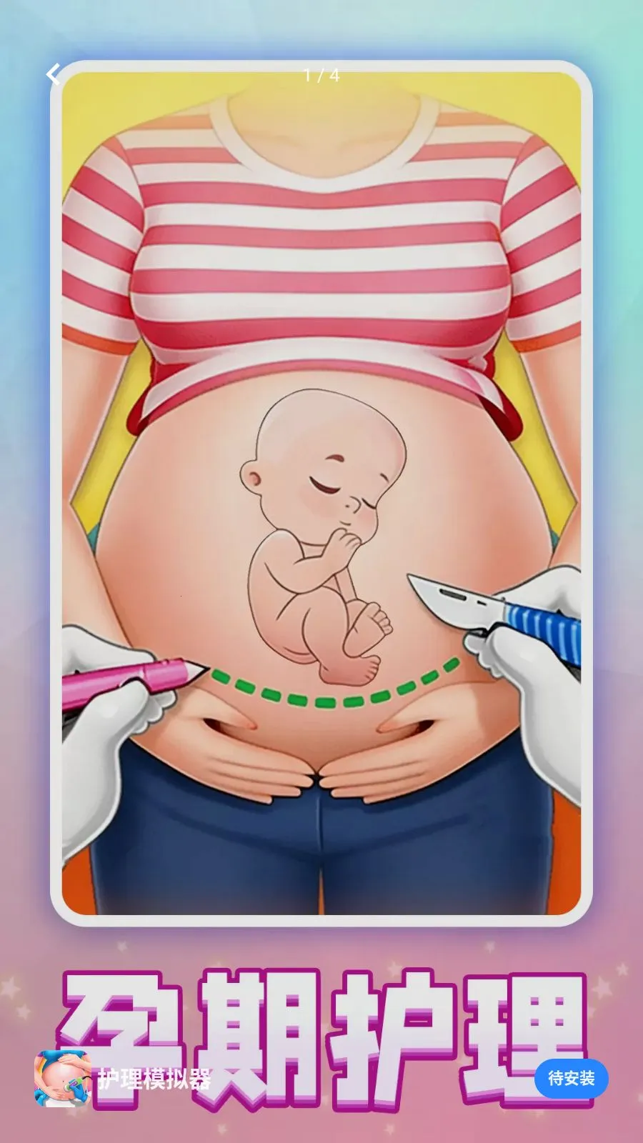 ����ģ�������°�׿���ͼ0