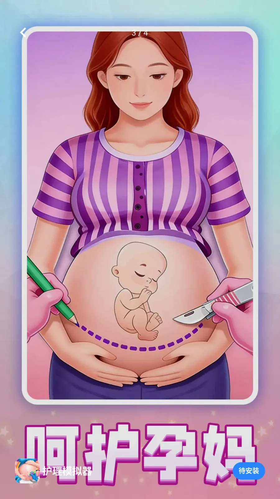 ����ģ�������°�׿���ͼ2