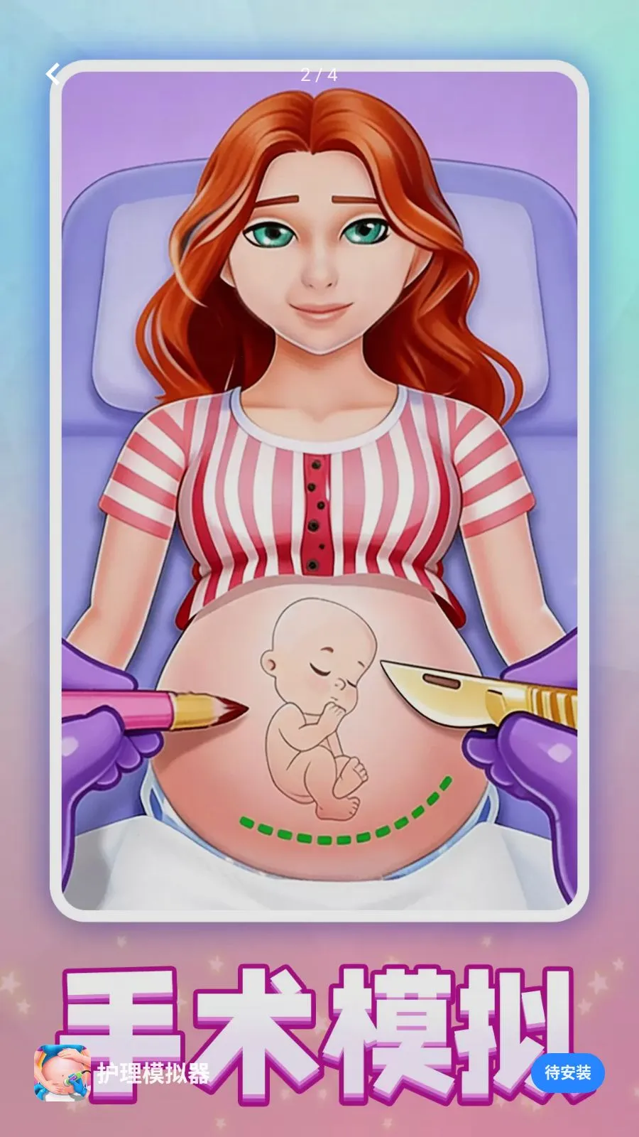 ����ģ�������°�׿���ͼ1