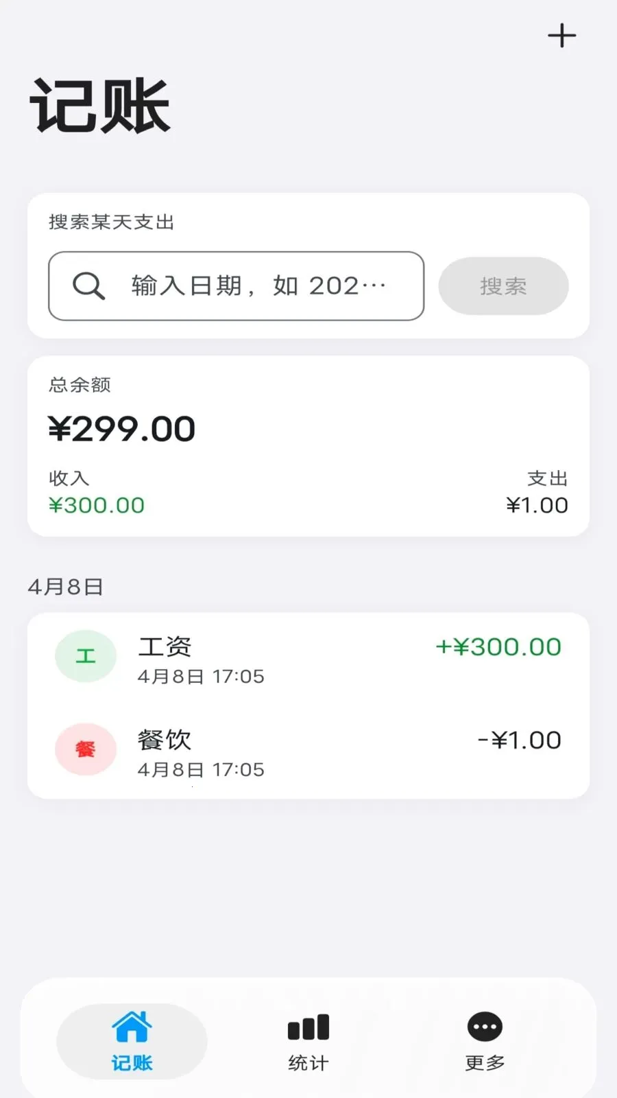 Ƭ�̼���(���˼���Ӧ��)v1.0.0 �ٷ������ͼ0