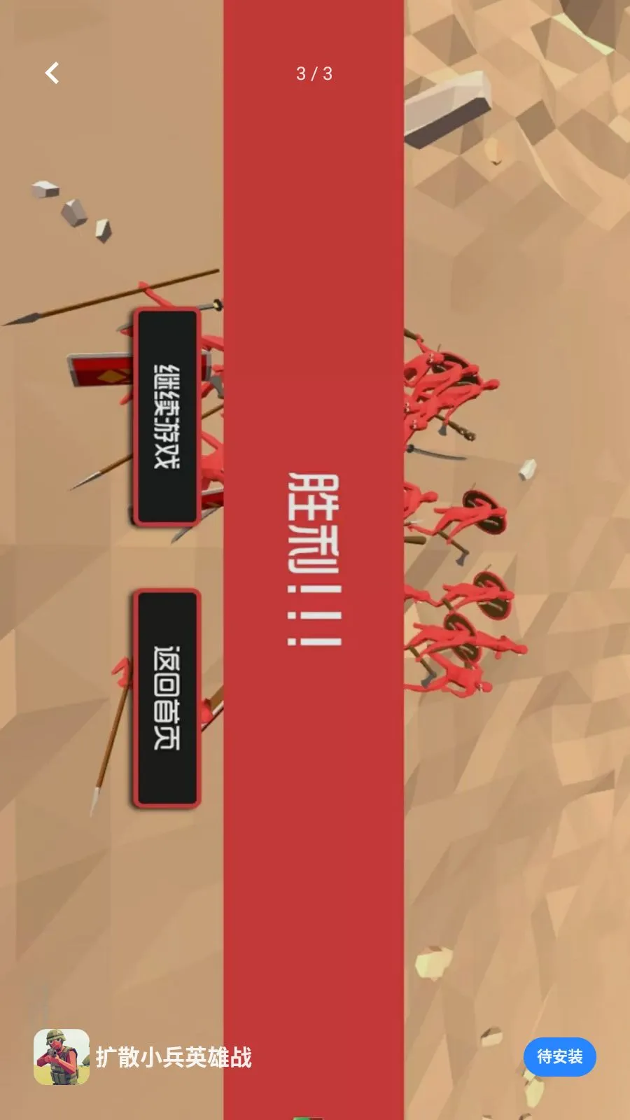 ��ɢС��Ӣ��ս2026����v5.3.24 ��Ѱ��ͼ2