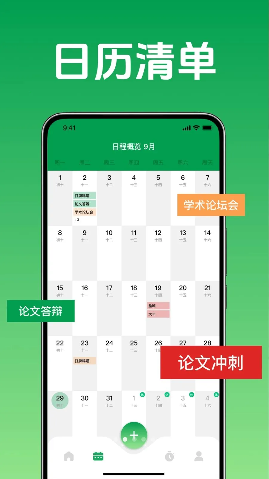 ���̰��������嵥(�����������)vO4.0 ��Ѱ��ͼ1