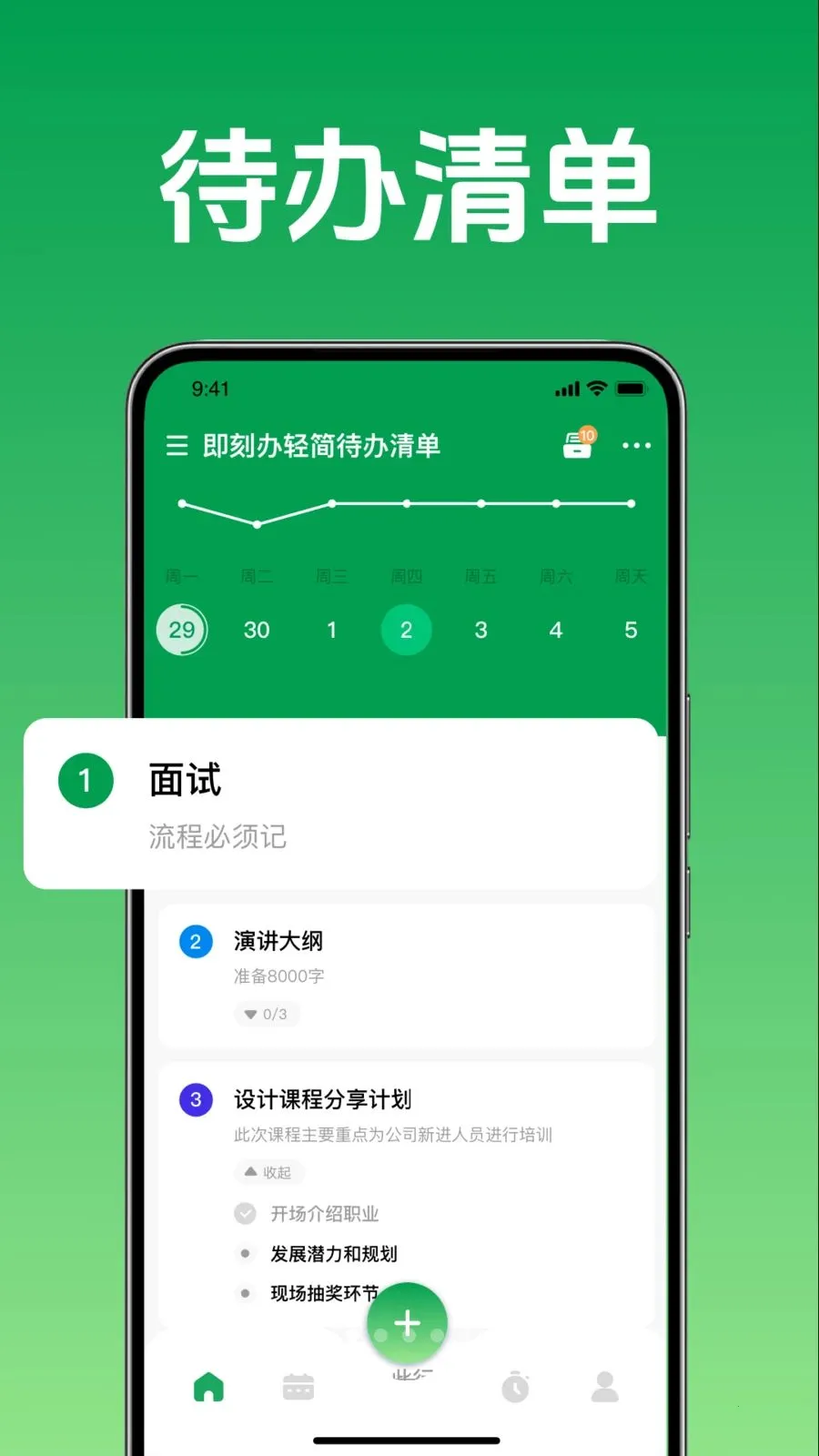 ���̰��������嵥(�����������)vO4.0 ��Ѱ��ͼ0