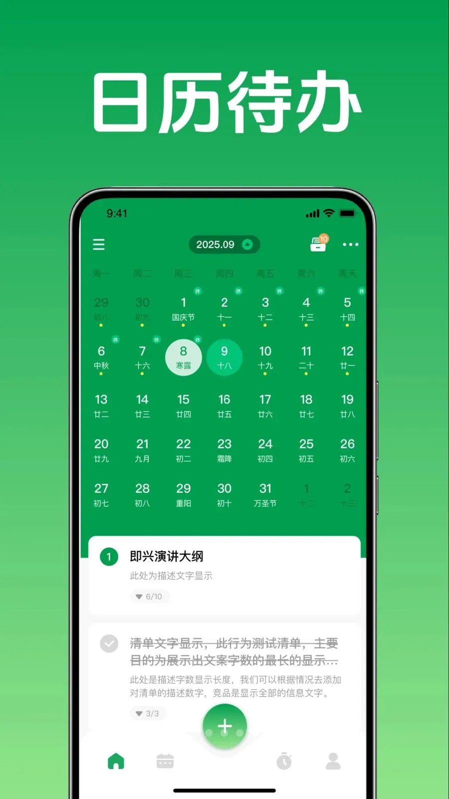 ���̰��������嵥(�����������)vO4.0 ��Ѱ��ͼ4