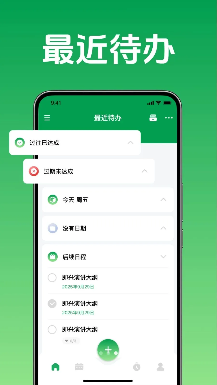 ���̰��������嵥(�����������)vO4.0 ��Ѱ��ͼ3