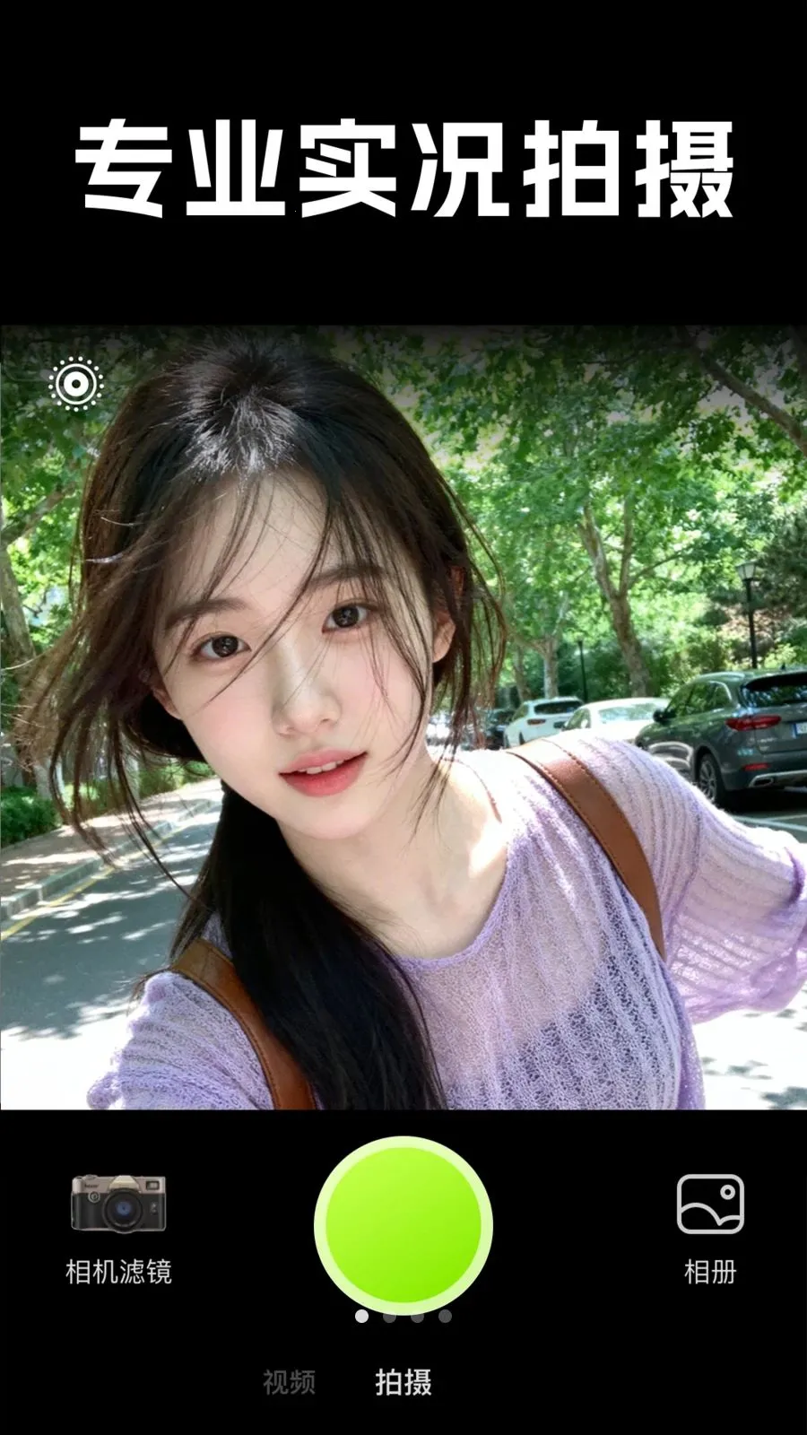 Live���ʵ��2026�ֻ���v1.0.1 ��Ѱ��ͼ0