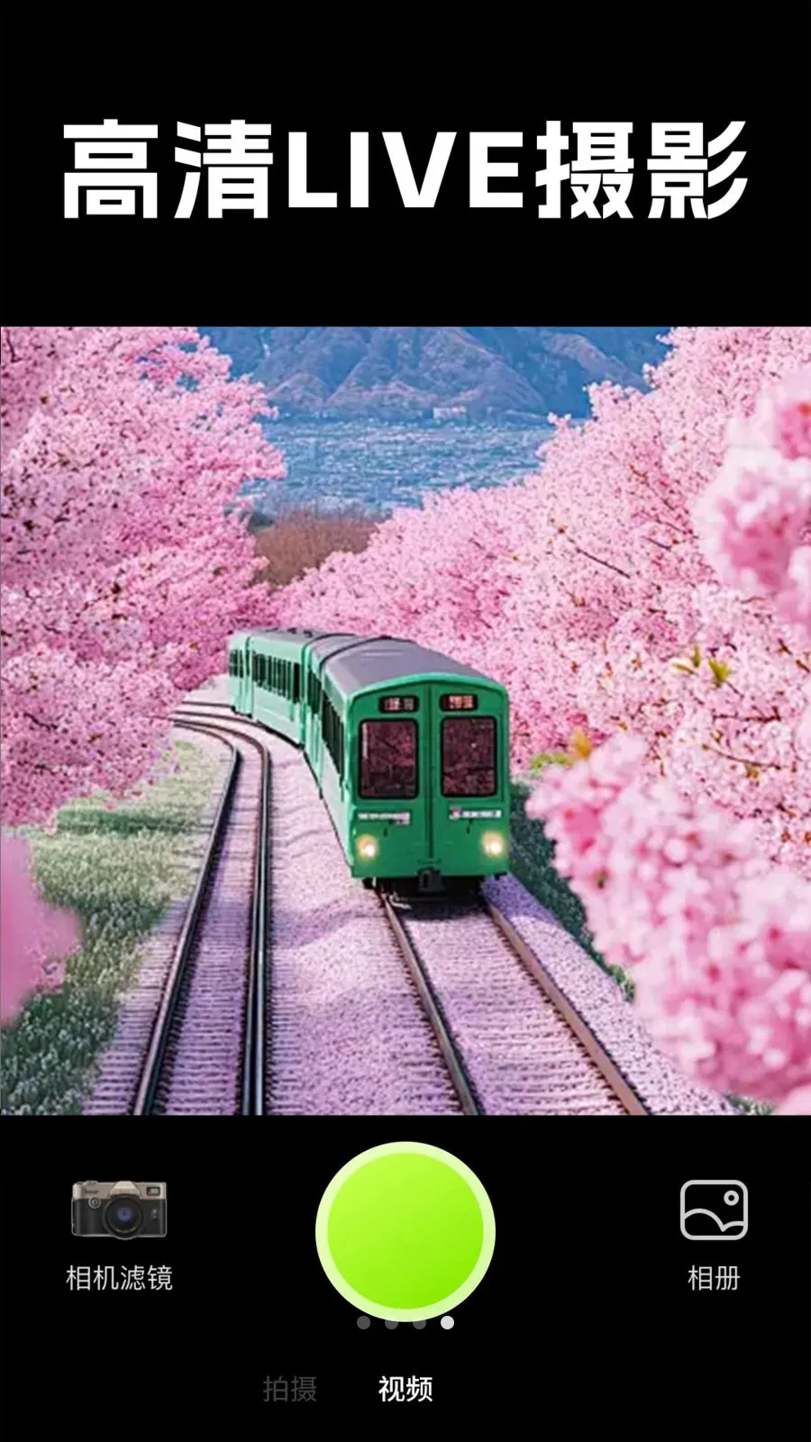 Live���ʵ��2026�ֻ���v1.0.1 ��Ѱ��ͼ3