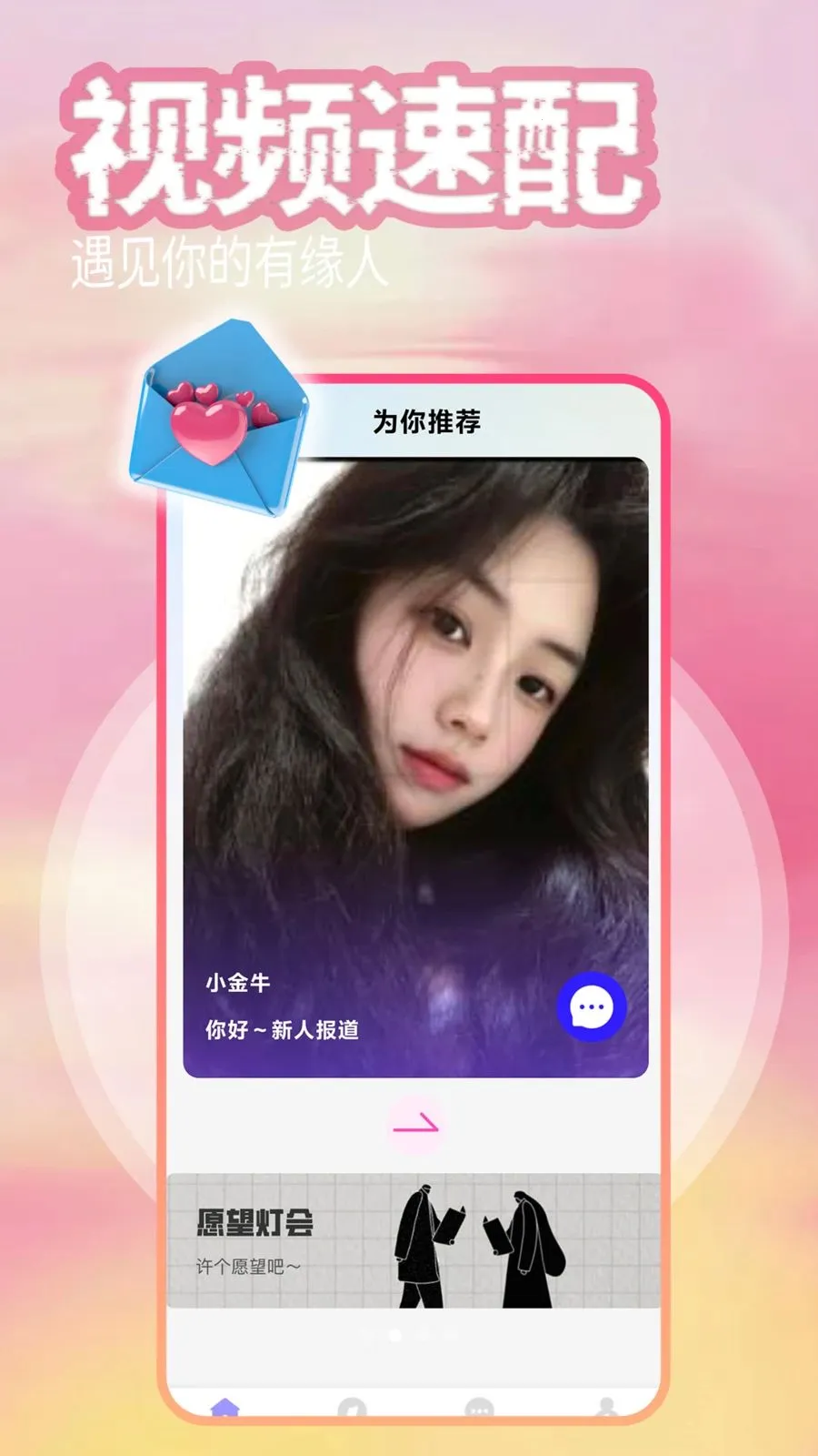 ͬ����2026�ٷ����°汾v1.1.1 �ֻ����ͼ1