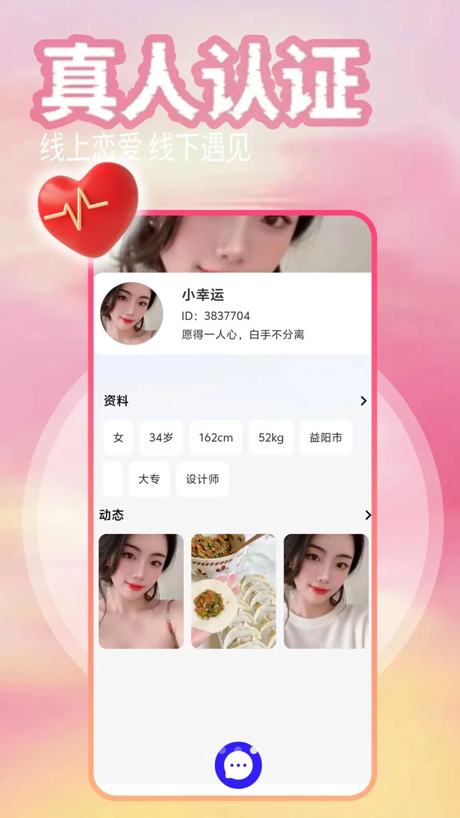 ͬ����2026�ٷ����°汾v1.1.1 �ֻ����ͼ3