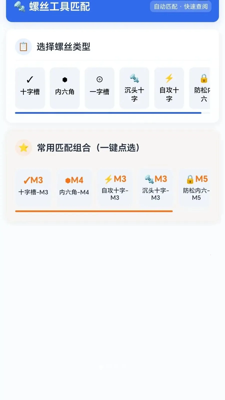 ����˿����(��˿��������)v1.0.1.27515168 �ֻ����ͼ0