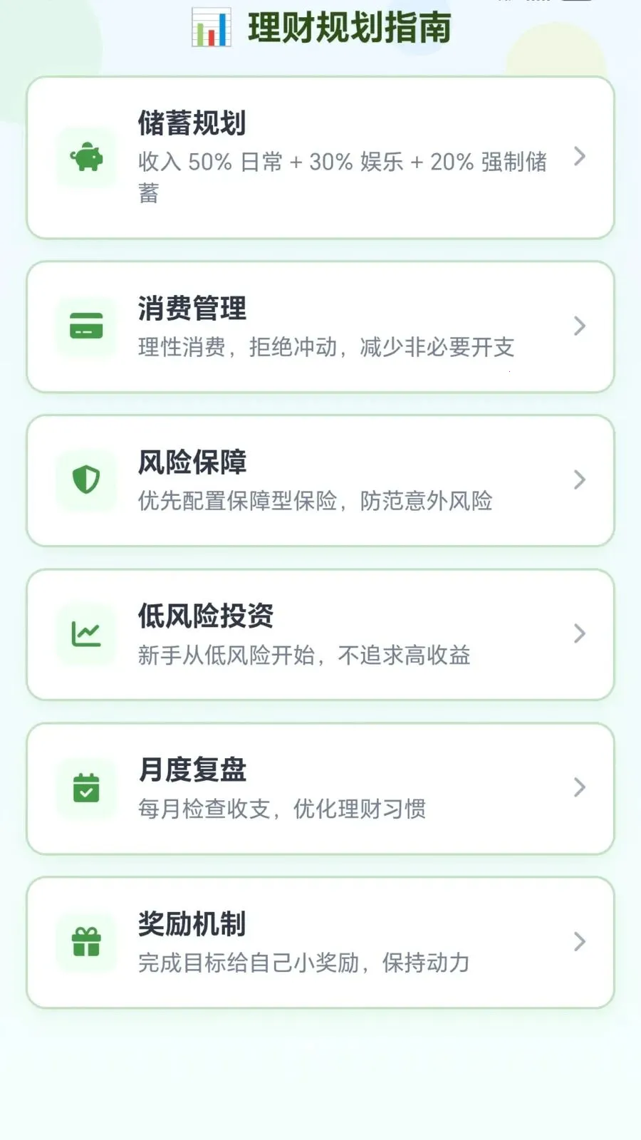 ����˿����(��˿��������)v1.0.1.27515168 �ֻ����ͼ1