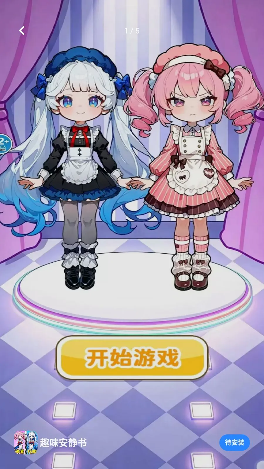 Ȥζ������2026�ٷ����°汾��ͼ0