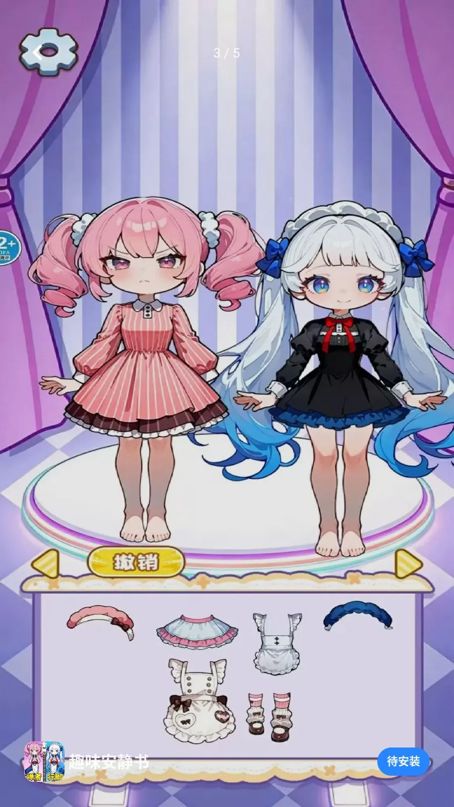 Ȥζ������2026�ٷ����°汾��ͼ2