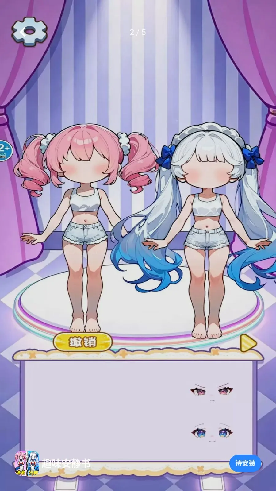 Ȥζ������2026�ٷ����°汾��ͼ1