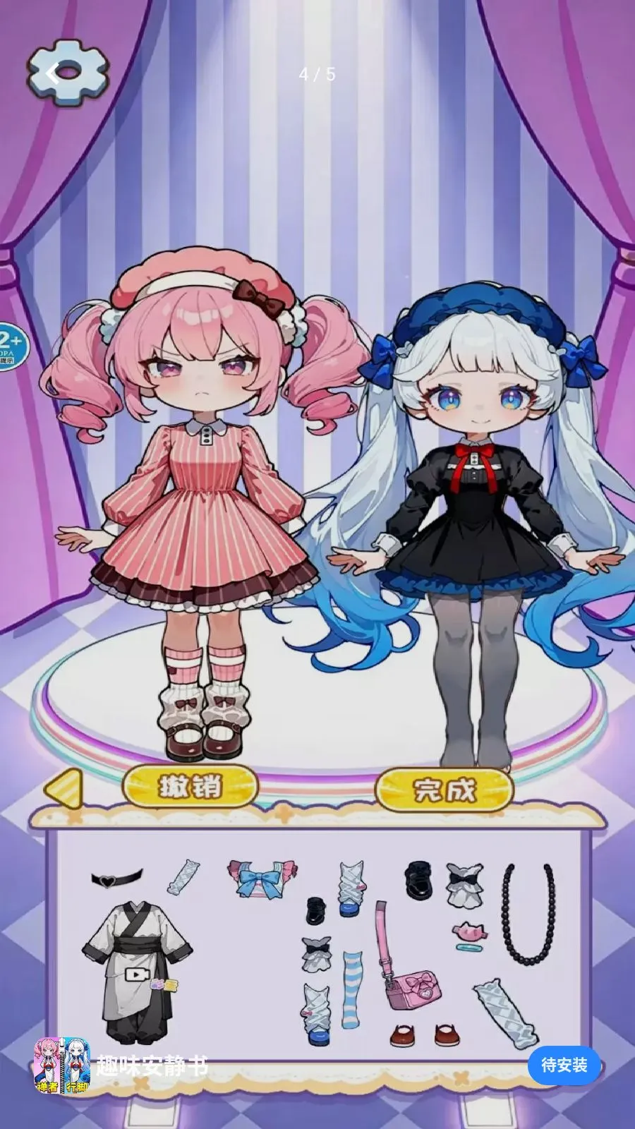 Ȥζ������2026�ٷ����°汾��ͼ3