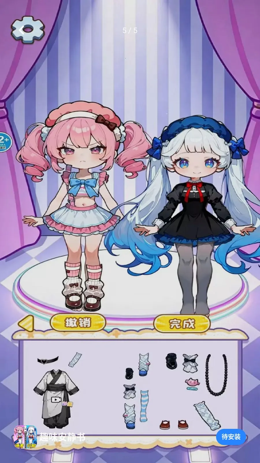 Ȥζ������2026�ٷ����°汾��ͼ4