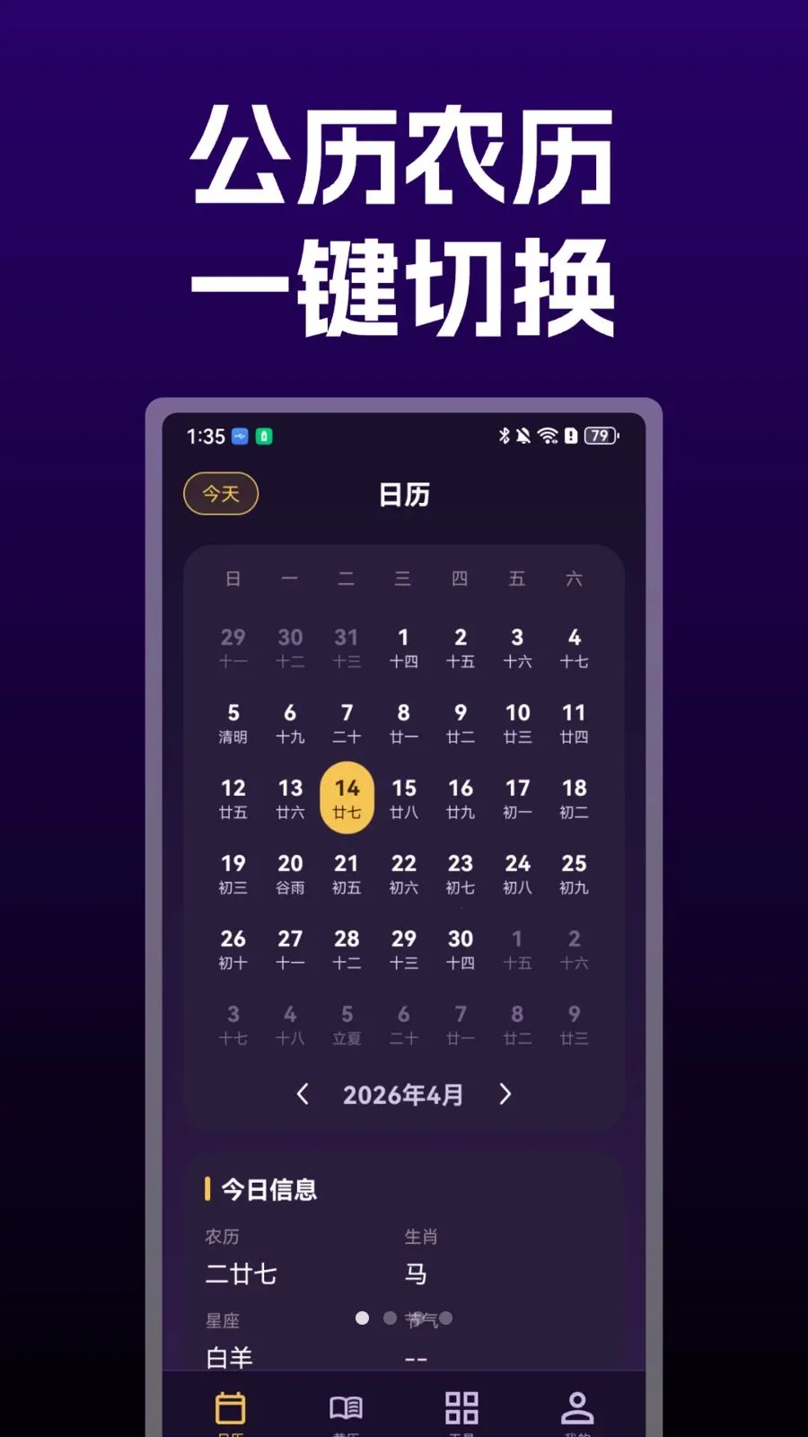 �������������(�๦����������)v1.0 �ֻ����ͼ0