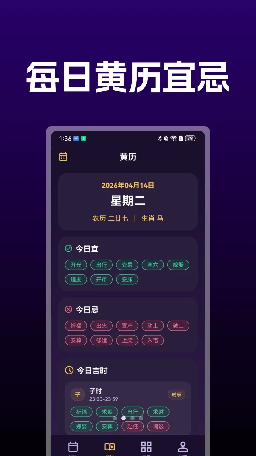 �������������(�๦����������)v1.0 �ֻ����ͼ1