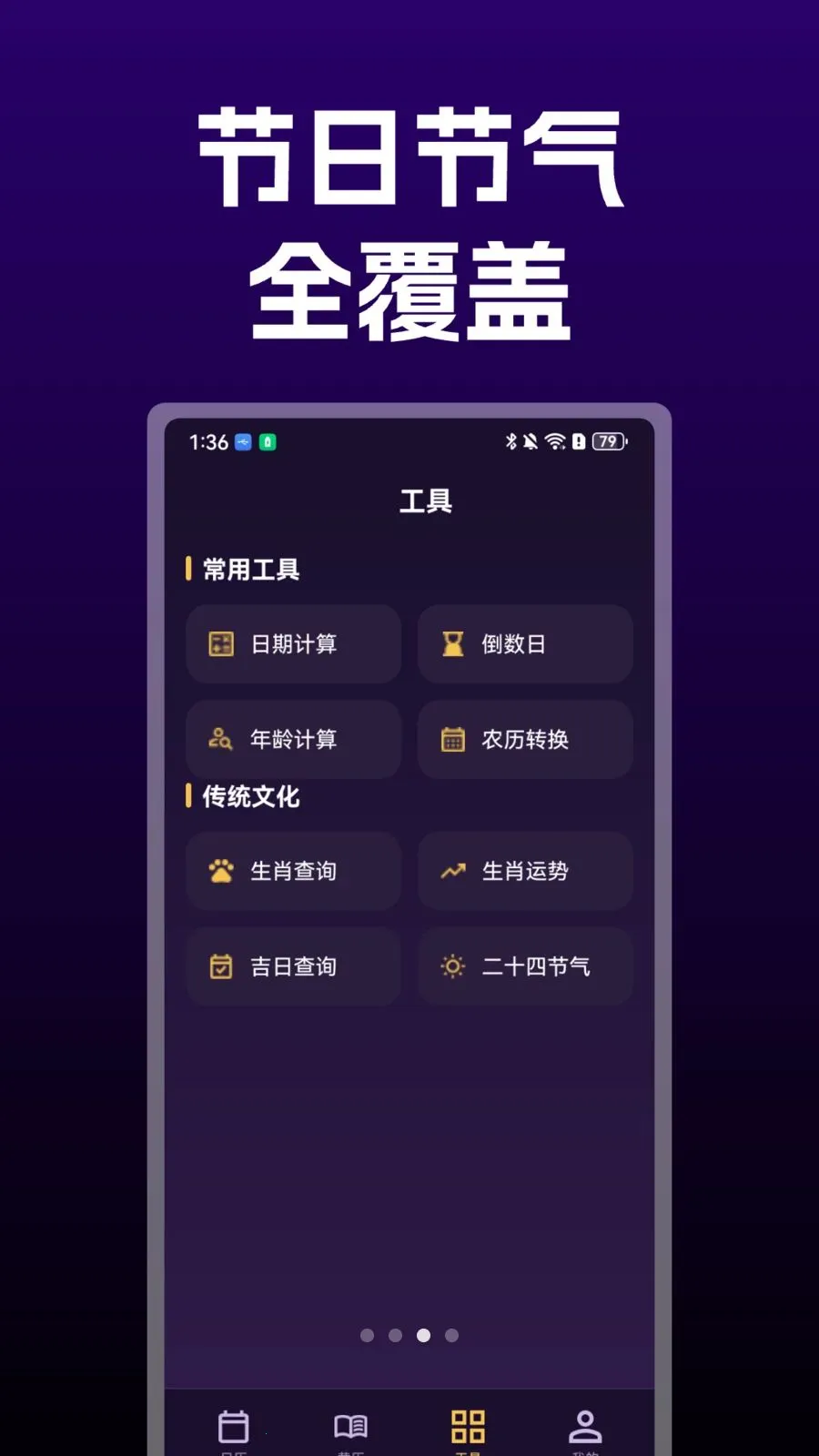 �������������(�๦����������)v1.0 �ֻ����ͼ2