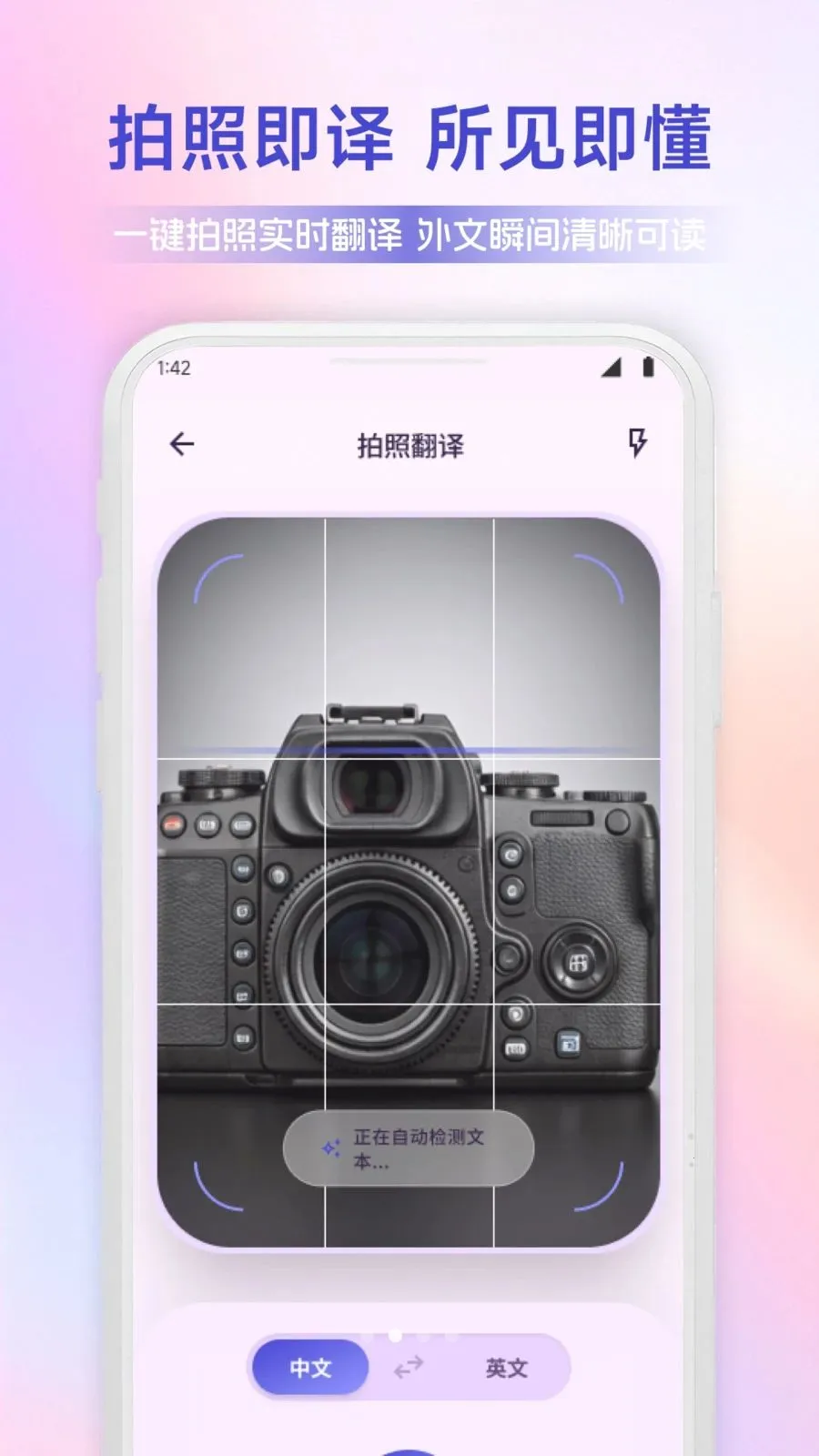 ������ͨ2026�ٷ����°汾v1.1 �ٷ������ͼ1