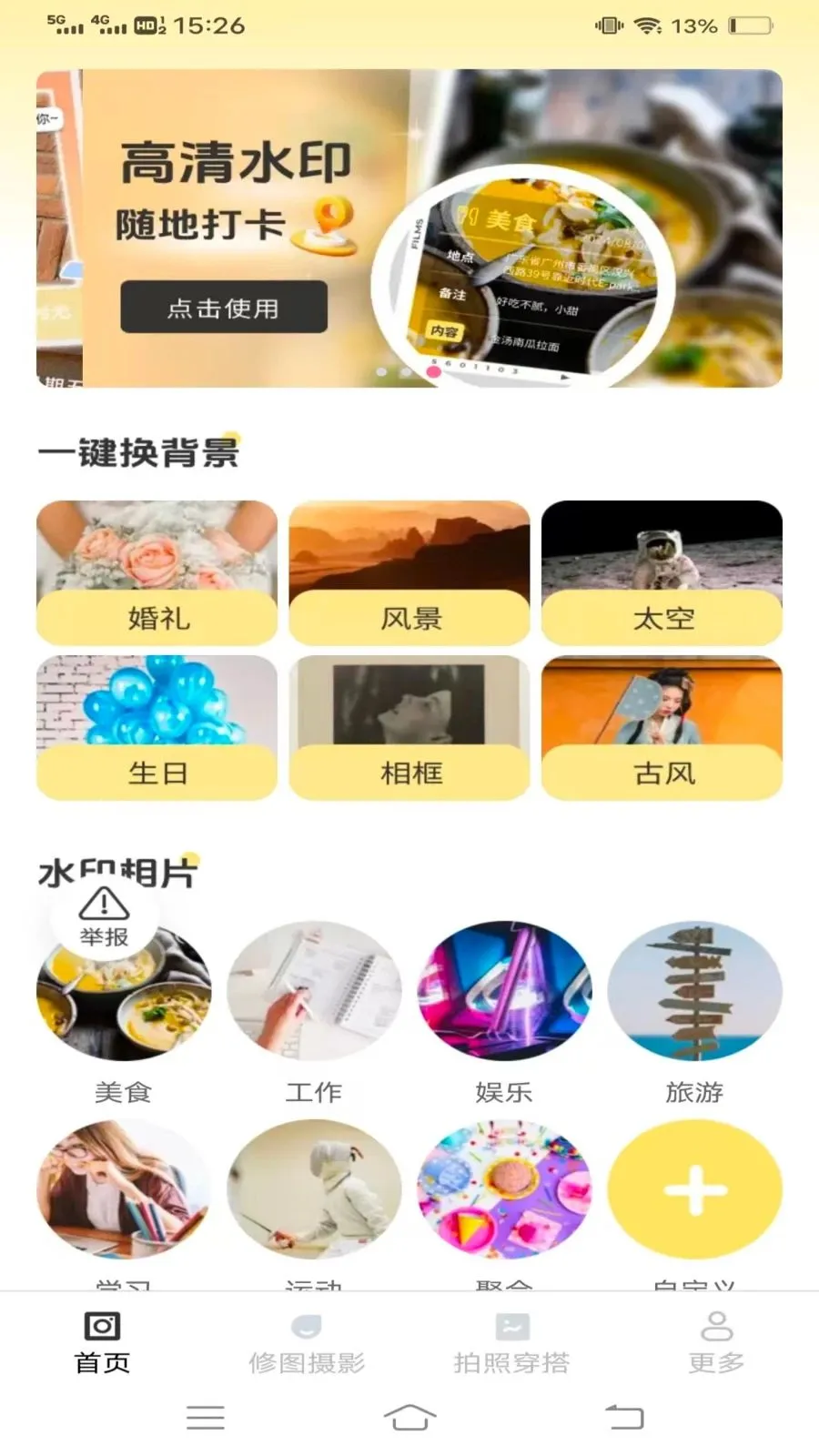 ˲ӡ������2026�ֻ���v3.6.2.2 �ֻ����ͼ0