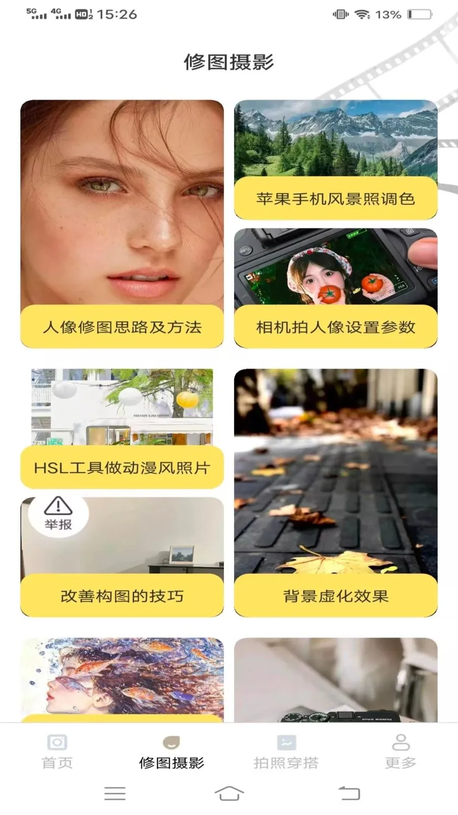 ˲ӡ������2026�ֻ���v3.6.2.2 �ֻ����ͼ1