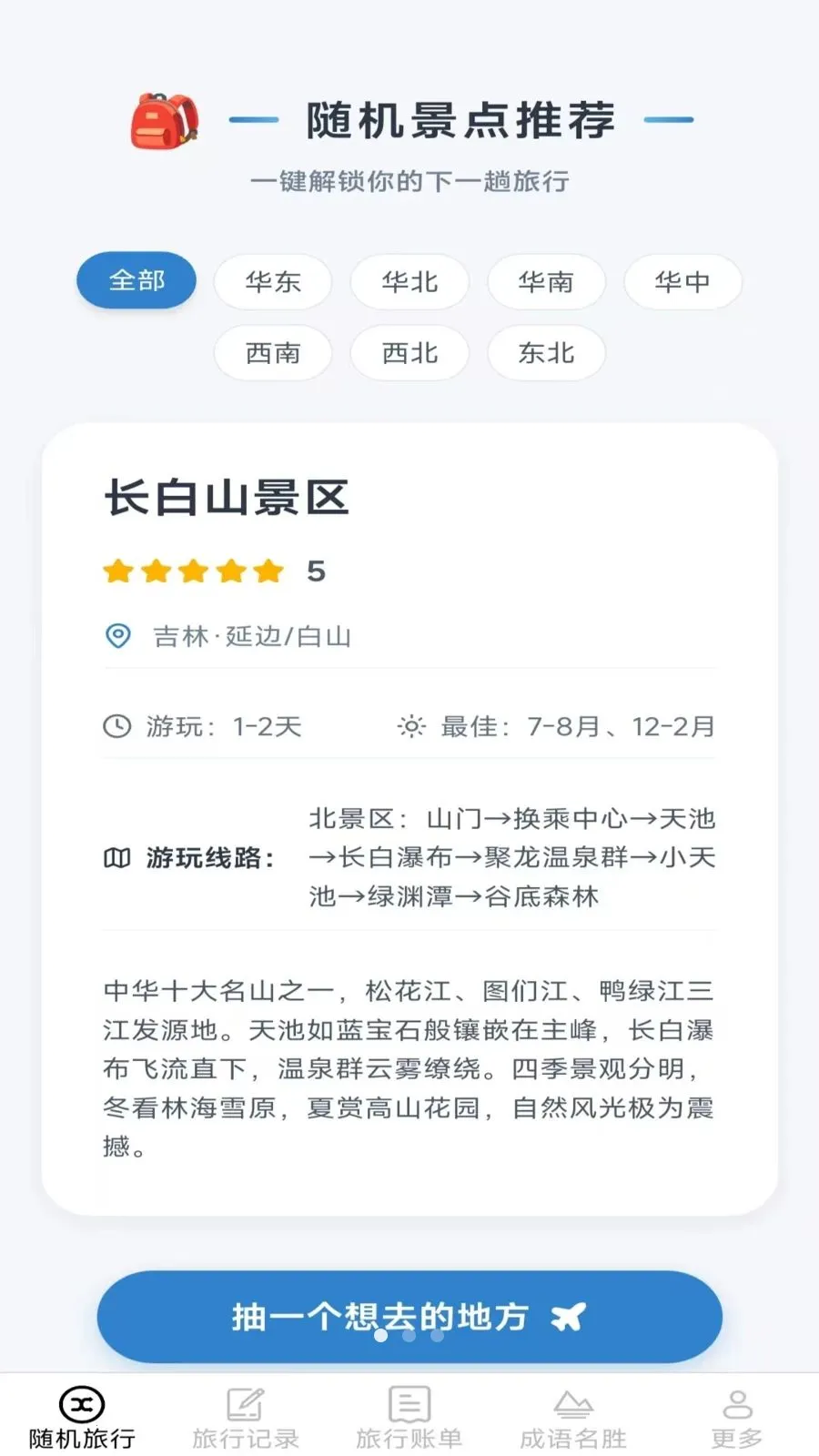 ����Ȥ����(���з���Ӧ��)v2.6.7.2 �ֻ����ͼ0