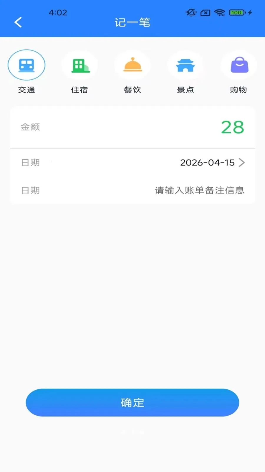 ����Ȥ����(���з���Ӧ��)v2.6.7.2 �ֻ����ͼ2