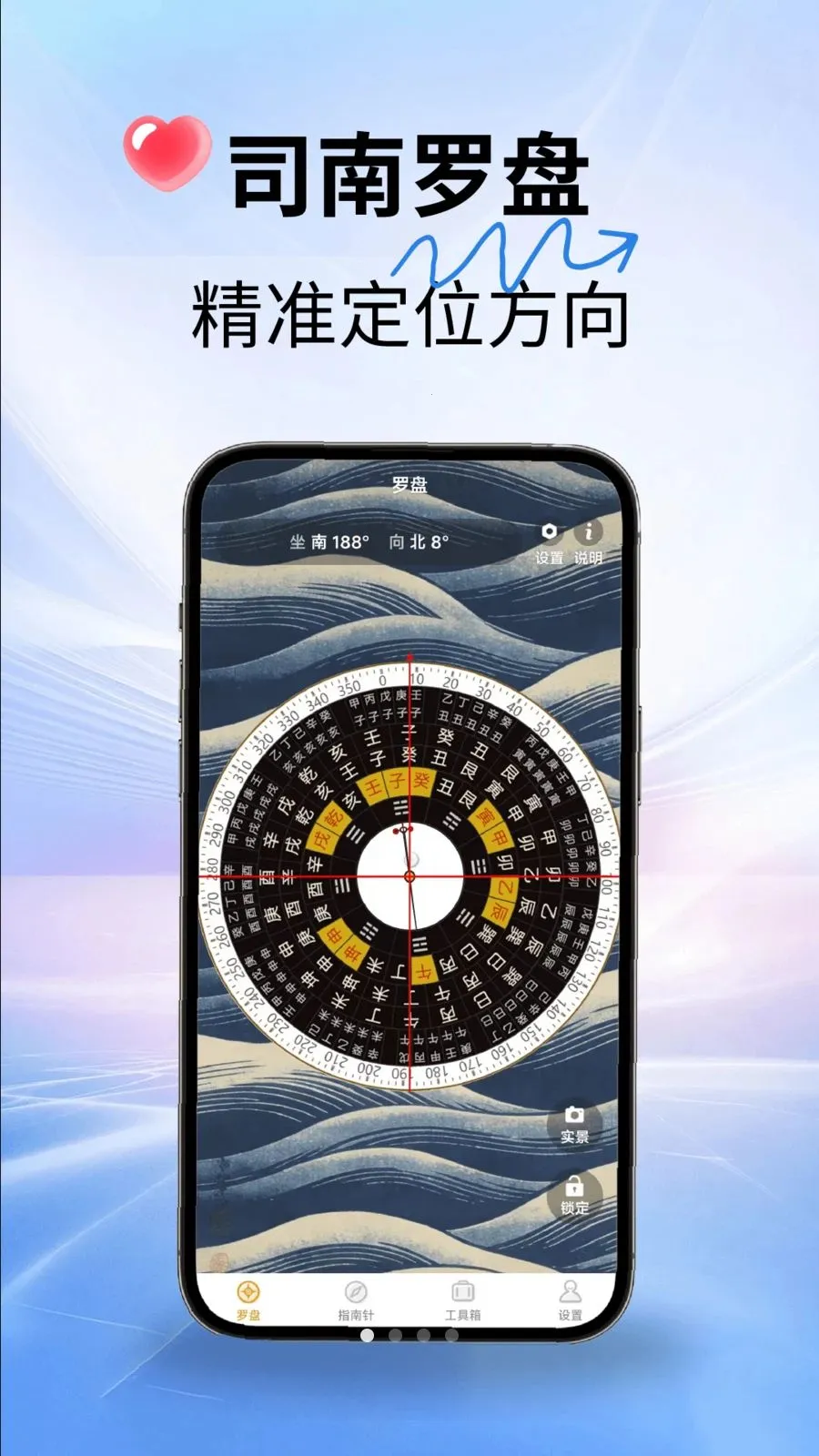 ˾������ָ����(��λ��𹤾�)v2.1.7 ��Ѱ��ͼ0