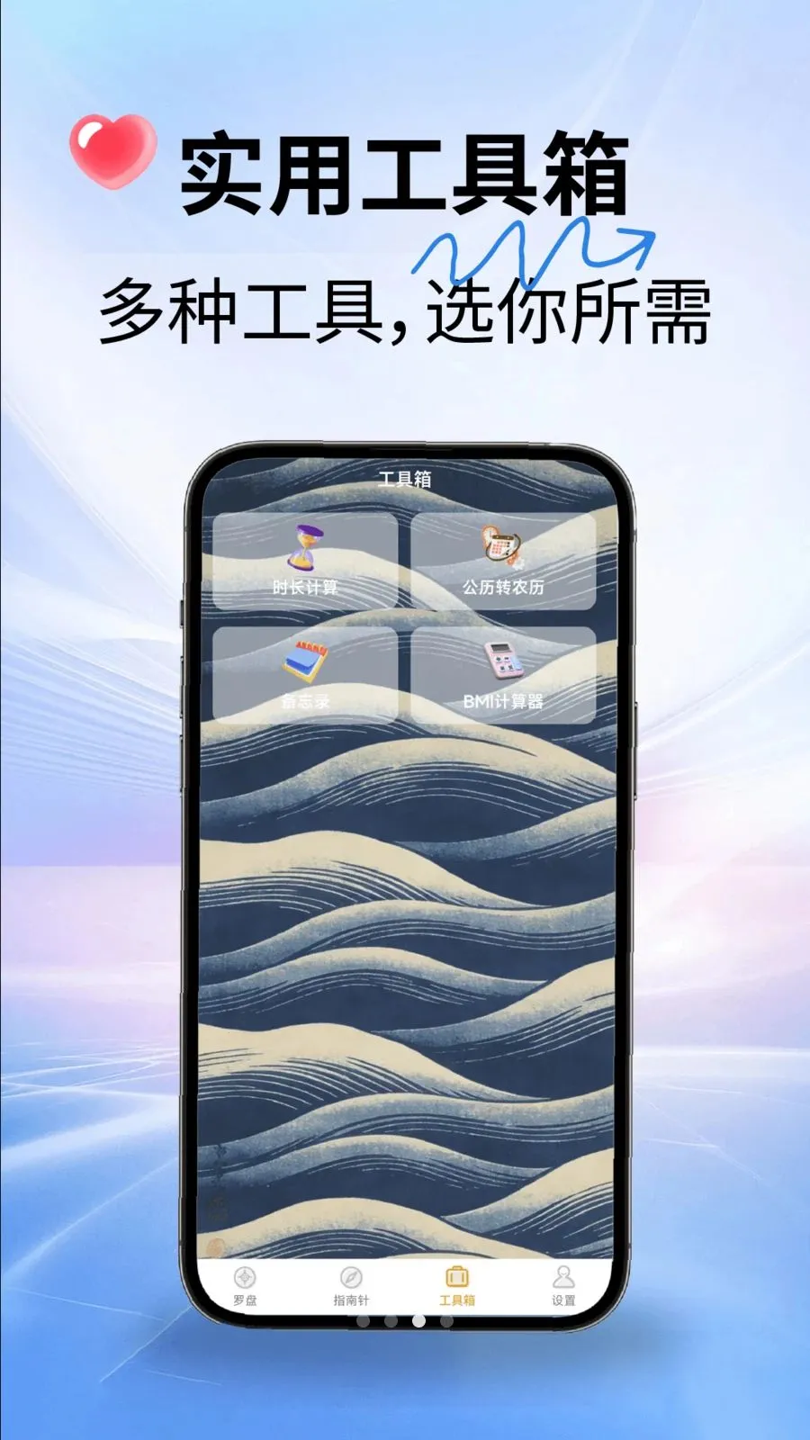 ˾������ָ����(��λ��𹤾�)v2.1.7 ��Ѱ��ͼ2