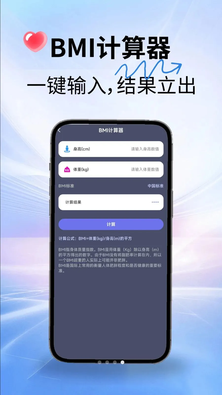 ˾������ָ����(��λ��𹤾�)v2.1.7 ��Ѱ��ͼ3