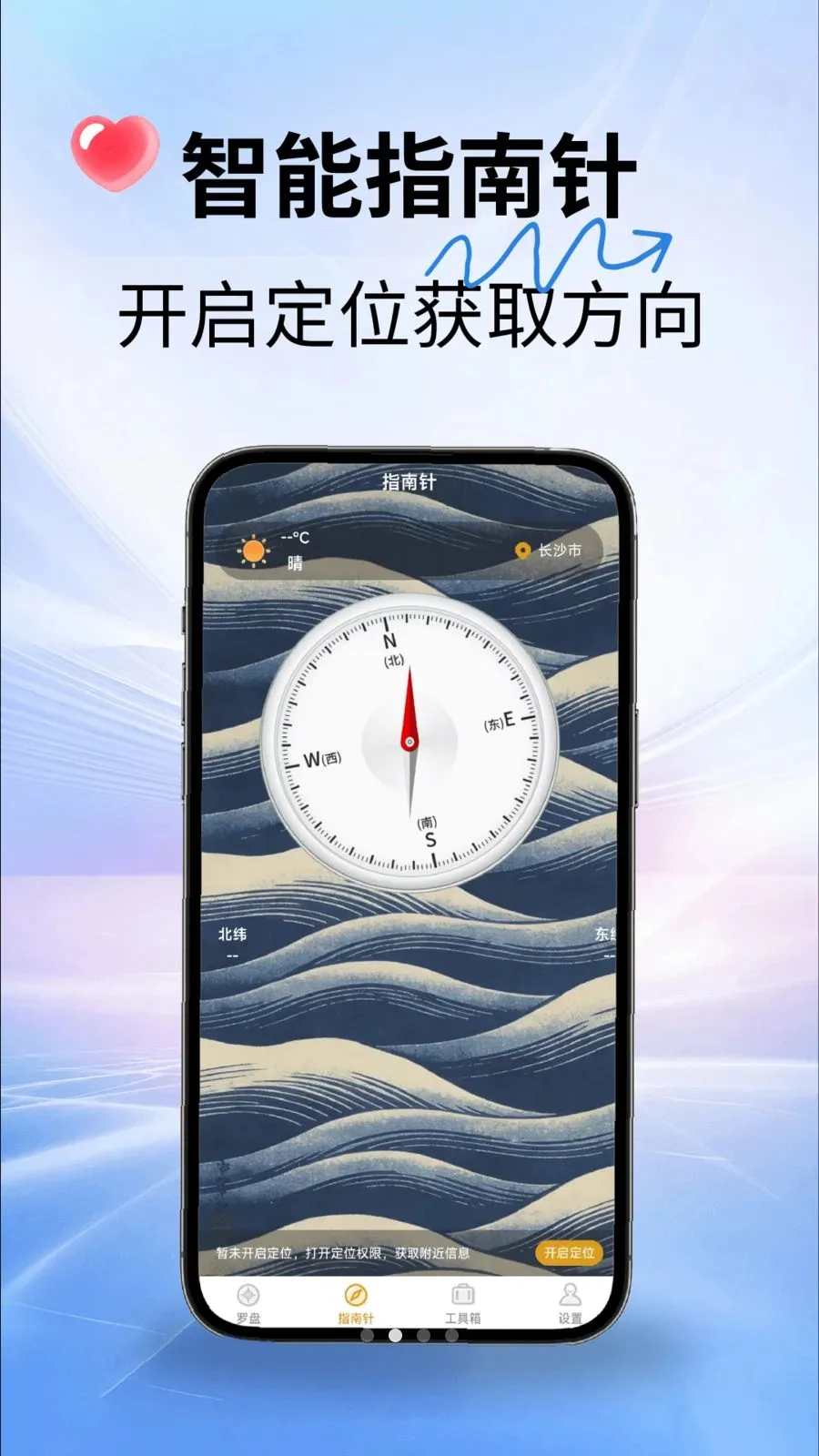 ˾������ָ����(��λ��𹤾�)v2.1.7 ��Ѱ��ͼ1